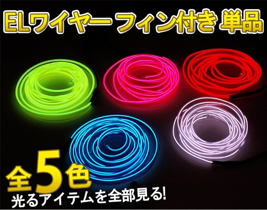 ネオン管 NEX48KExE000ZKP.jpg